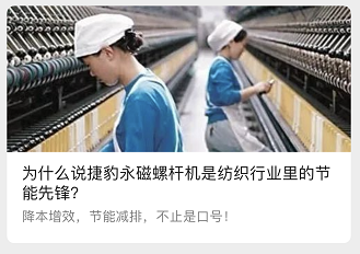 强制淘汰??！快看看你们家的压缩机达标了吗？(图6)